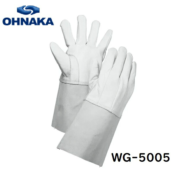 大中産業 溶接用手袋 牛コンビ5本指(10双)WG-5005 ホワイト 全長34cm フリーサイズ牛床革 革手袋 長手|丸久金物