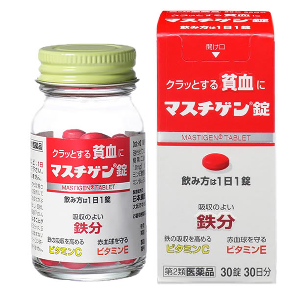 トップ マスチゲン錠 60錠 2個セット 第２類医薬品