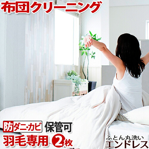 ROOMの投稿商品
