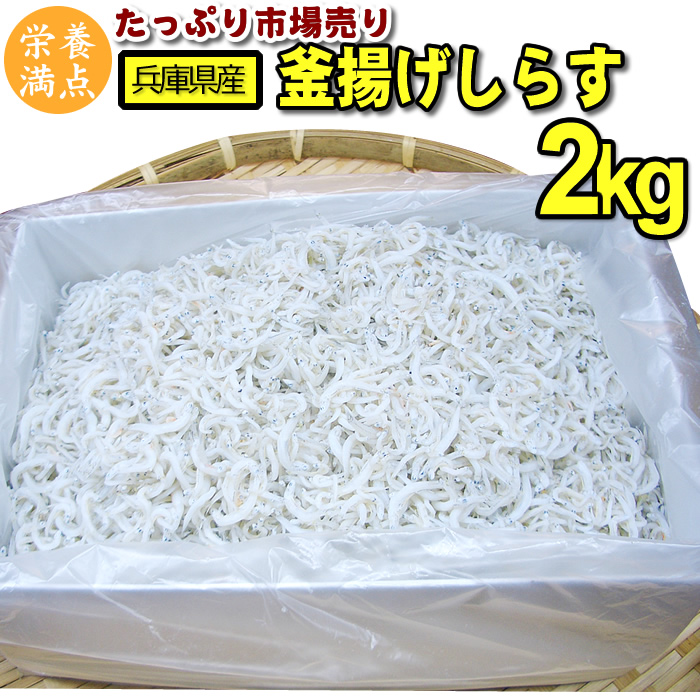 【楽天市場】＊今お買い得！値が下がりました！特選 兵庫県淡路産