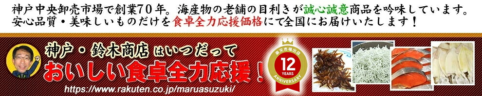 �������ϱ��硪���͡����ھ�Ź���¿��ʼ�����̣������Τ����������ϱ�����ʤˤ�����ˤ��Ϥ���