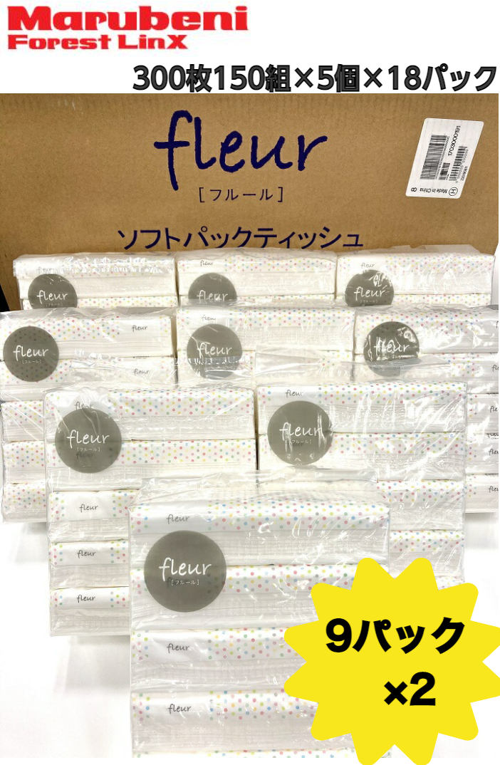 楽天市場 残り138 5個 18pまとめ買い ソフトパックティッシュfleur150wフルール300枚150組 5個 18パック 送料無料 丸紅フォレストリンクス直売店