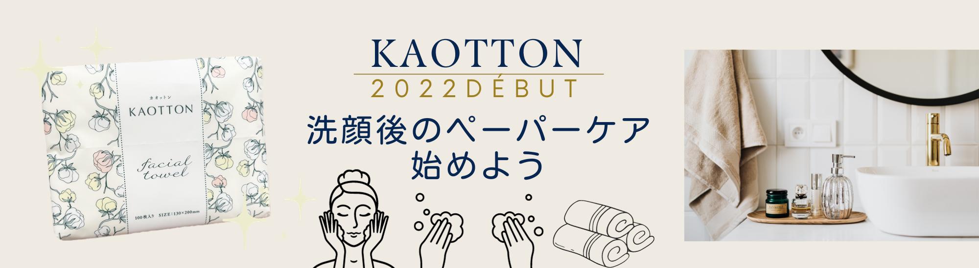 楽天市場】*100枚入り* コットン配合 フェイスタオル クレンジング