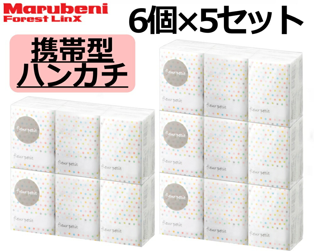 予約中！】 まとめ 丸紅紙パルプ販売 フルールソフトパックティッシュ150組×5個 21 fucoa.cl