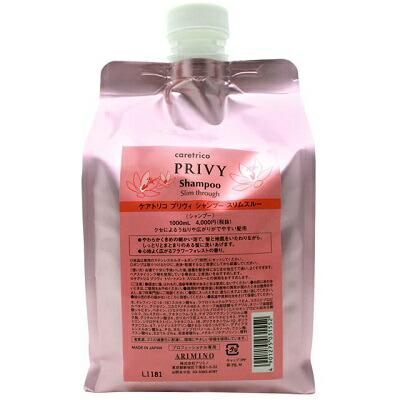 楽天市場】《セット・送料無料》【アリミノ】ケアトリコ プリヴィ