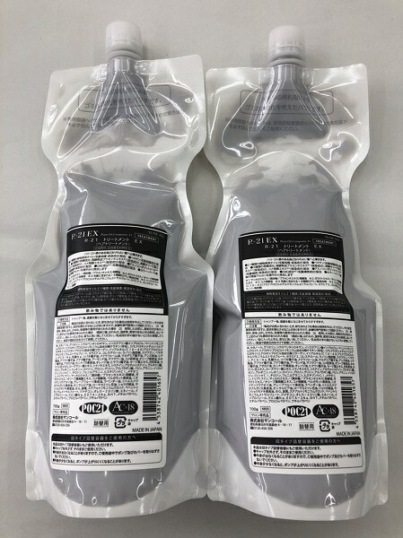 《セット・送料無料》【サンコール】R-21 エクストラ トリートメント 700g レフィル 2個セット サロン専売品