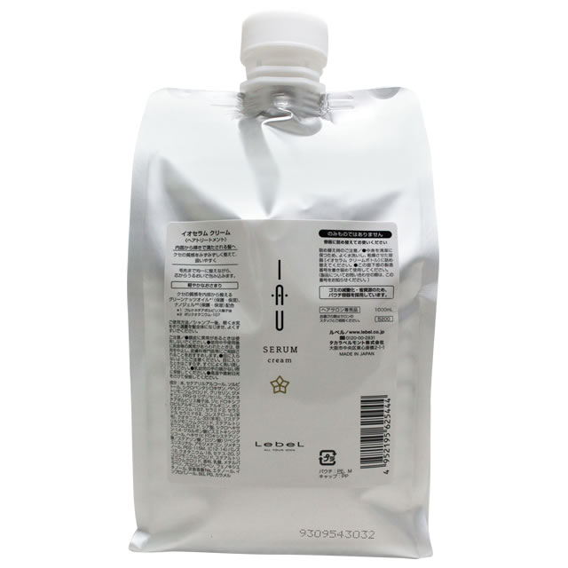 楽天市場】《送料無料》ルベル イオセラム クリーム 2500mL