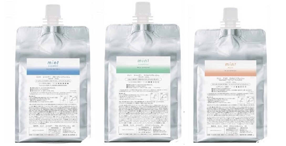 【アリミノ】ミント シャンプー(フローズンリフレッシュ・マイルドリフレッシュ) 1000ml & マスク リフレッシュ 1000g レフィル 3点セット