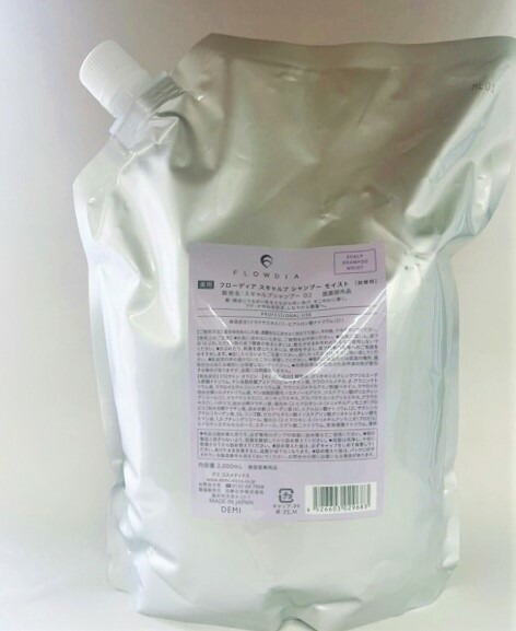 デミ フローディア スキャルプ シャンプー モイスト 2000mL レフィル サロン専売正規品