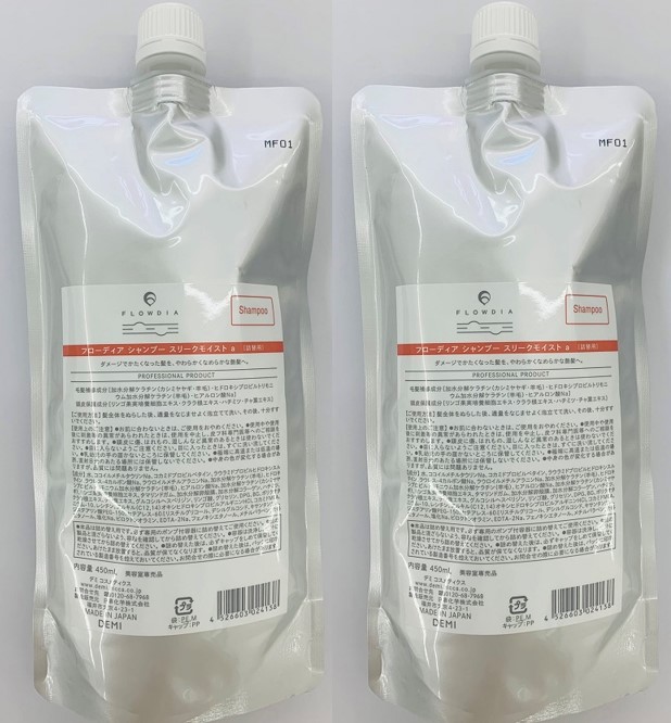 《セット・送料無料》【デミ】フローディア シャンプー スリークモイストa 450mL レフィル シャンプー2個セット
