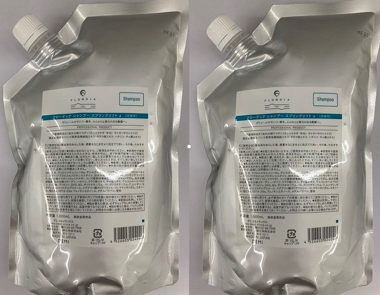 《セット・送料無料》【デミ】フローディア シャンプー スプリングリフトa 1000mL レフィル シャンプー2個セット|ヘアケアplus店