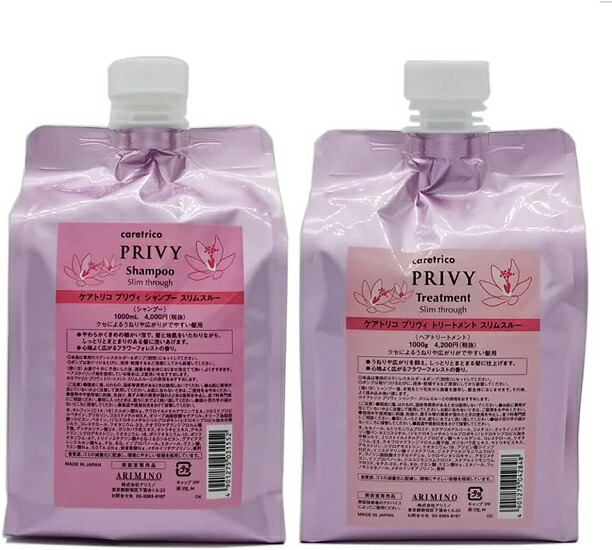 楽天市場】《セット・送料無料》【アリミノ】ケアトリコ プリヴィ