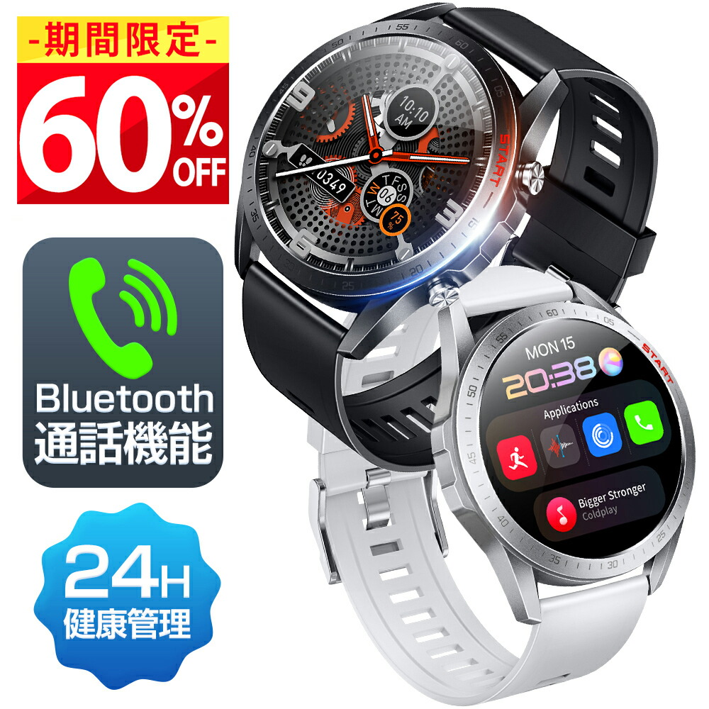 楽天市場】【送料無料】SMART R A50 スマートウォッチ Bluetooth 楽天市場】【送料無料】SMART R A50 スマートウォッチ Bluetooth