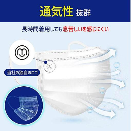 マスク 0枚 日本製 不織布マスク 個包装 通気性抜群 夏用可 使い捨てマスク 日本国内カケンテスト認証済 三層構造不織布マスク 蒸れない サラサラ マスク 箱付き 男女兼用 レギュラー Rvcconst Com