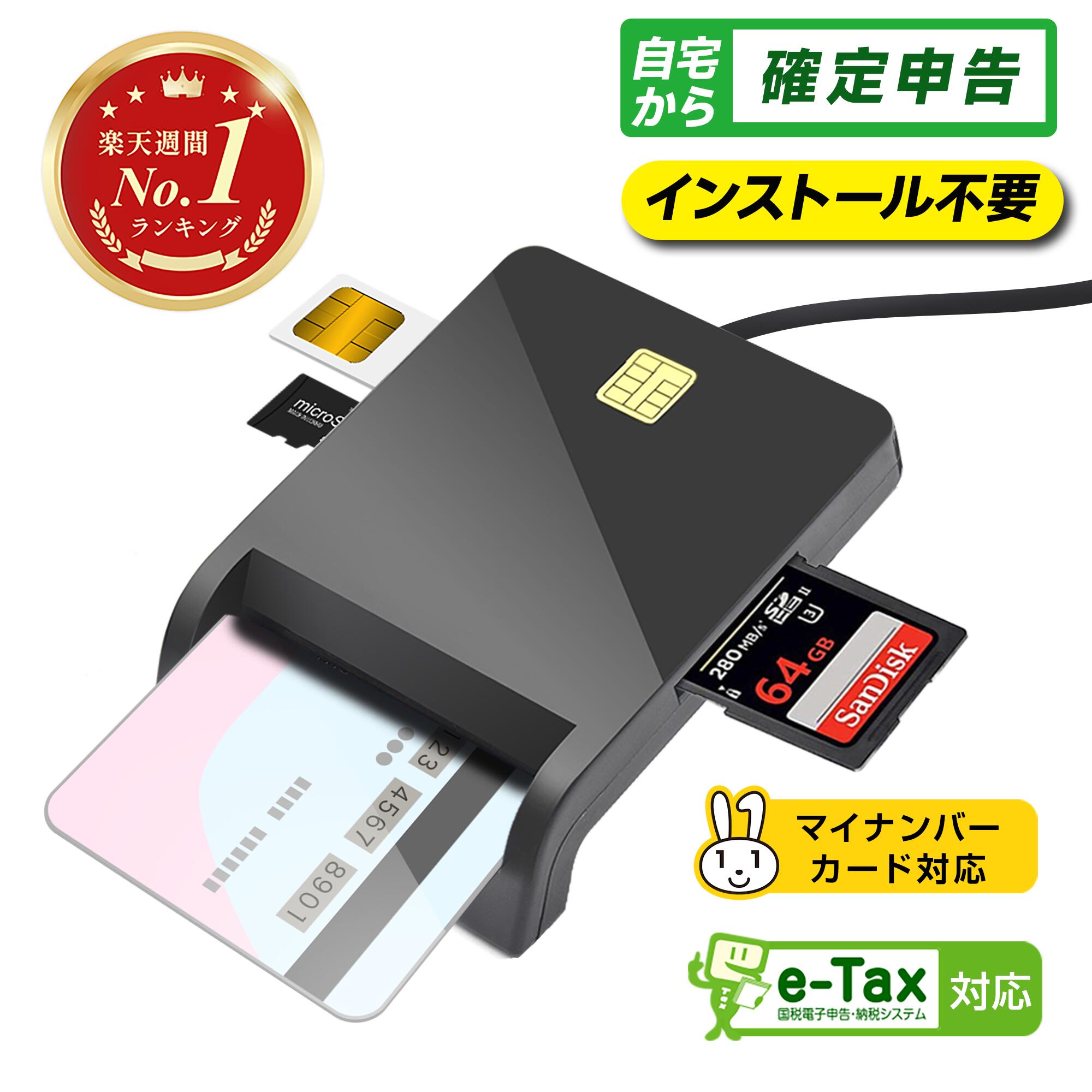 楽天市場】楽天ペイ Rakuten Card & NFC Reader 楽天ペイカード
