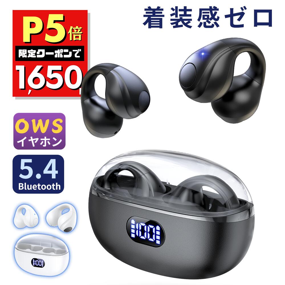 2022最新型Bluetoothイヤホン ブルートゥースイヤホン 折り畳み式⑤ ワイヤレス イヤホン Bluetooth 5.0 耳掛け型 軽量 ハンズフリー