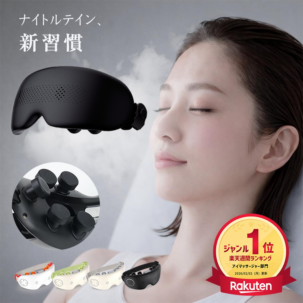 楽天市場】【日テレ系『ZIP!』オススメ商品】Boomaxアイウォーマー