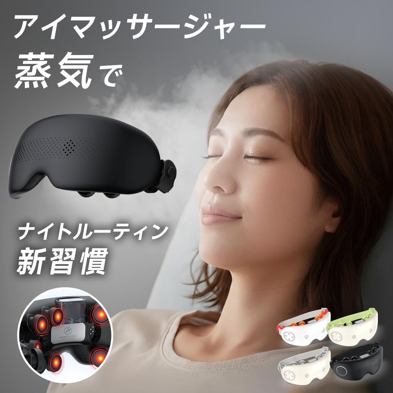 楽天市場】【レビュー投稿で延長保証】 ドクターエア 3Dアイマジック