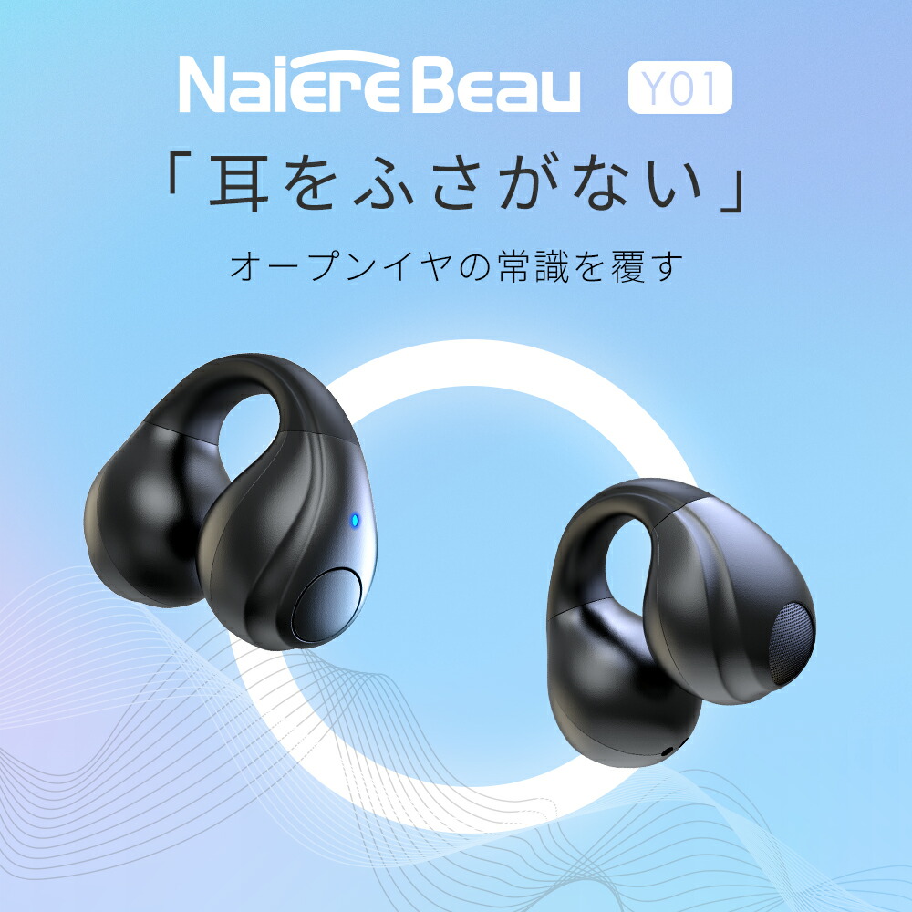 クーポンで 2,390 円×P5倍○お買い物マラソン】 ワイヤレスイヤホン