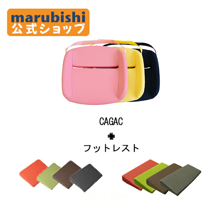 【文芸批評排他的権利あり】丸菱工業 marubishi フットレスト 勉強机細工物 在宅細工物 マイコン 足 楽 足置き座布団 足枕 居敷き事務所 身のこなし 足休め その他-オフィス家具