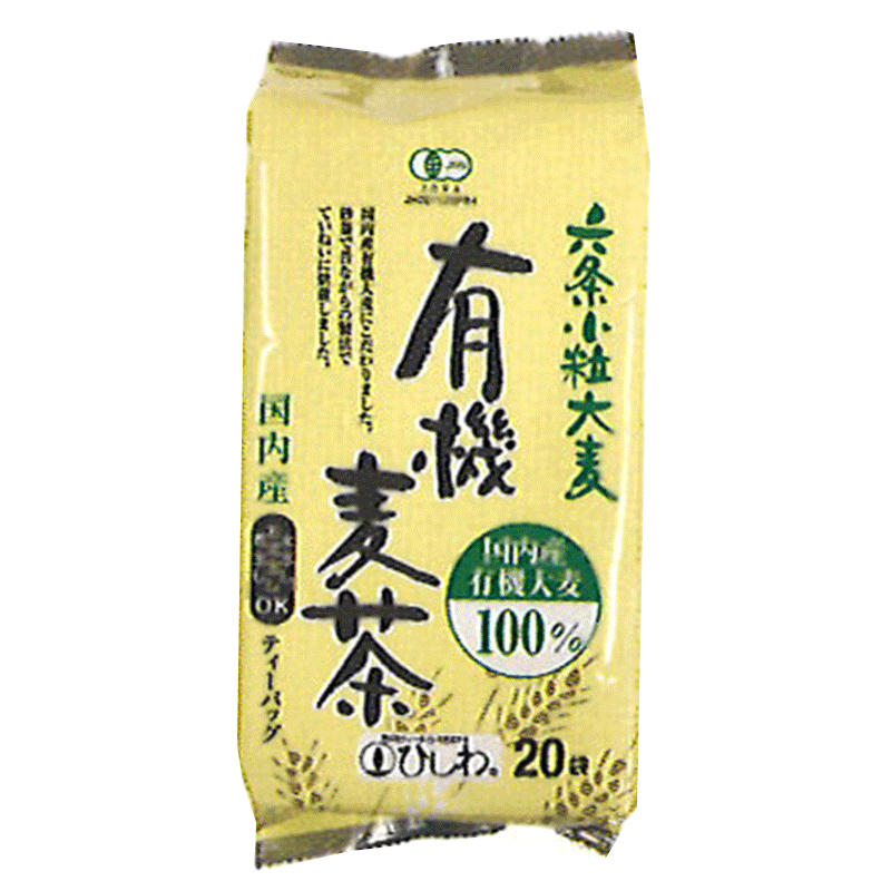 有機麦茶 200g 20袋 最新入荷