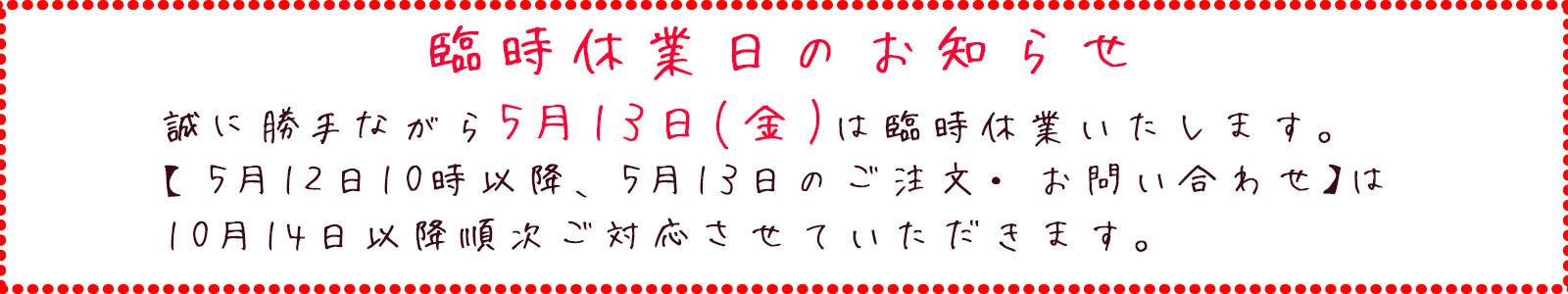 楽天市場】日欧商事 ソルレオーネ バジルソース 185g : パンとお菓子材料のマルコ