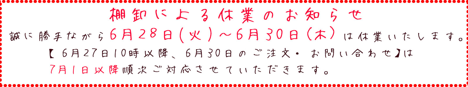 楽天市場 粉末 脱脂粉乳 スキムミルク 3kg パンとお菓子材料のマルコ