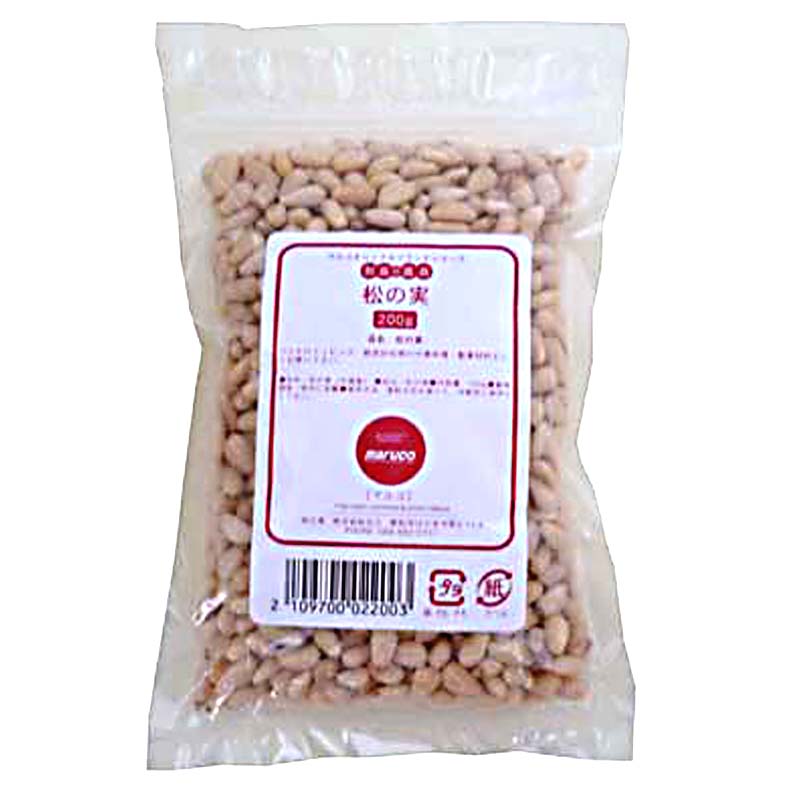 楽天市場】殻付き 松の実 200g : BAHAR 楽天市場店