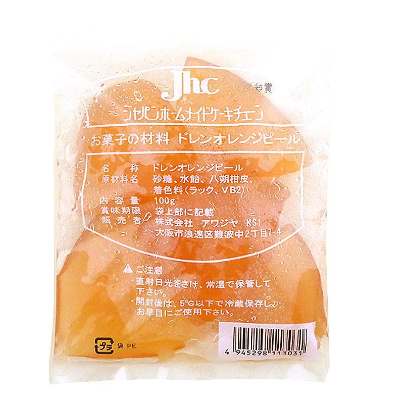 割り引き クリスタル アンゼリカ 100g