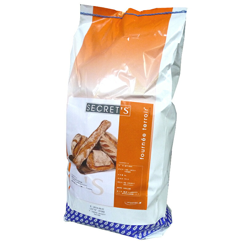 【フランスパン用】フルネテロワール【5kg】 ◆注文後取り寄せ商品◆ フランスパン　パン作り　手作り