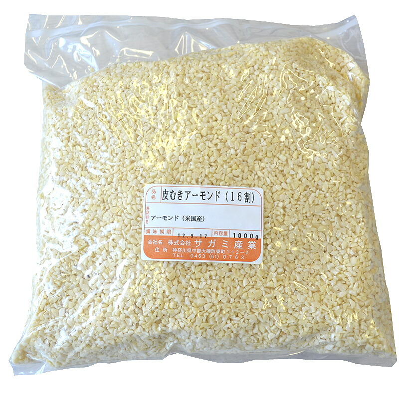 楽天市場】【注文後取り寄せ商品】アーモンドダイス皮付・生(8割) 1kg : パンとお菓子材料のマルコ