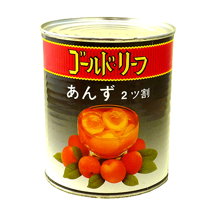 ＧＲあんず二ツ割 ハーフ #2 490g 【SALE／80%OFF】