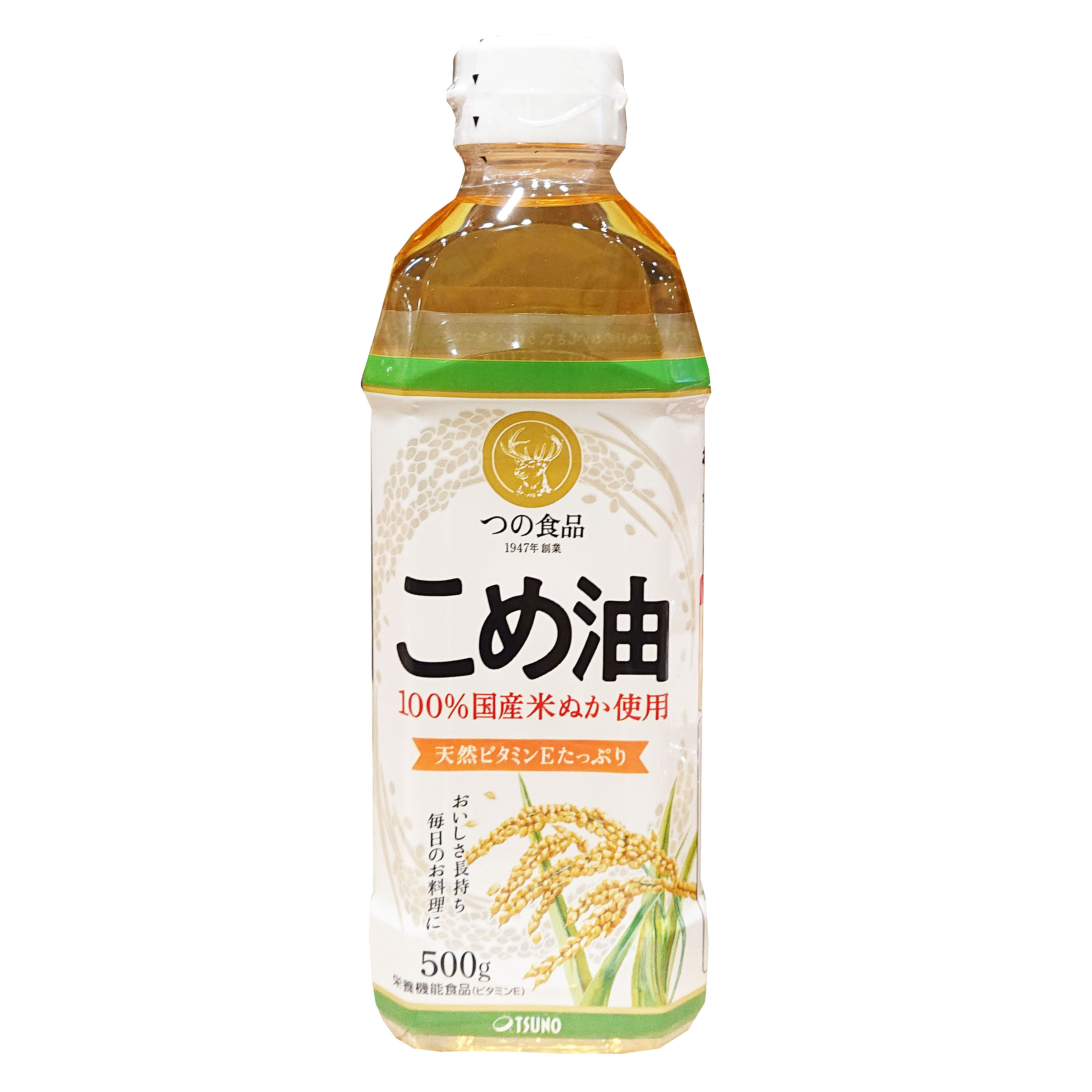 最先端 ボーソー油脂 一番しぼり菜種油 910g キャノーラ油