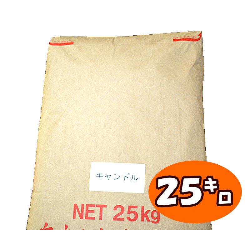 【薄力粉】キャンドル【25kg】 菓子用小麦粉 手作り 焼菓子 お菓子 シフォンケーキ スポンジケーキ クッキー パンケーキ パウンドケーキ マフィン奥本製粉 5,037円