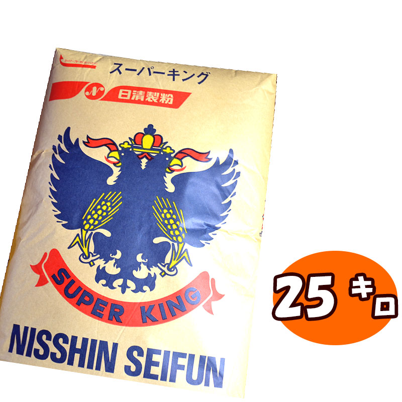 2511円 春の新作 スーパーキング 強力粉 25kg