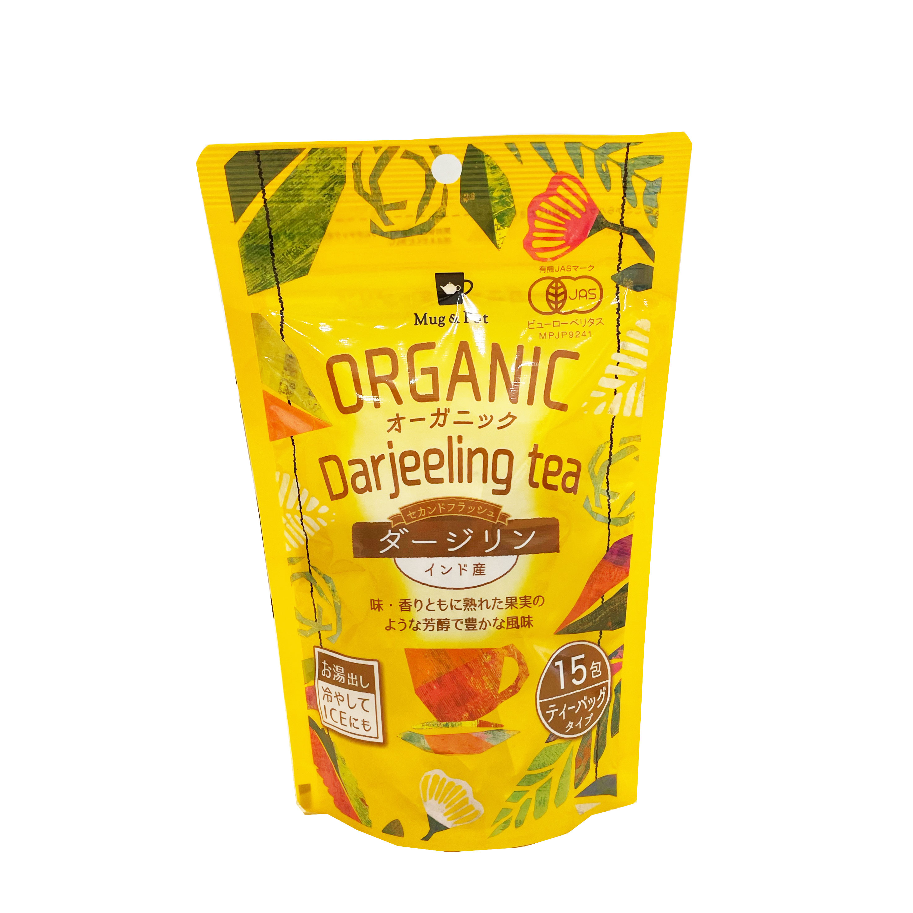 楽天市場】オリジナル紅茶 ダージリン／Darjeeling tea （インド