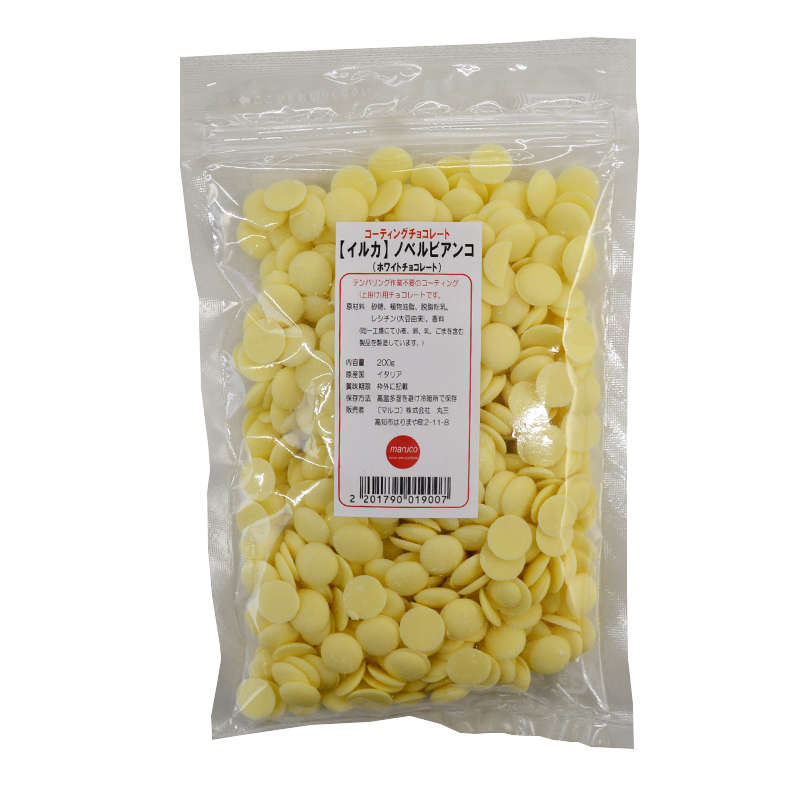 楽天市場】ホワイトチャンクチョコD【200g】(約7×7.5×5mm角