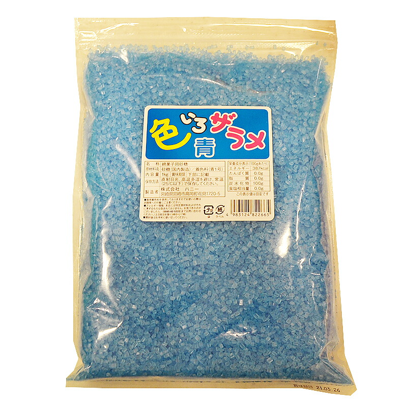 スプーン印 中ザラ糖 中双糖 1kg×3袋 砂糖 ザラメ 料理 お菓子作り パン作り 大量 激安単価で