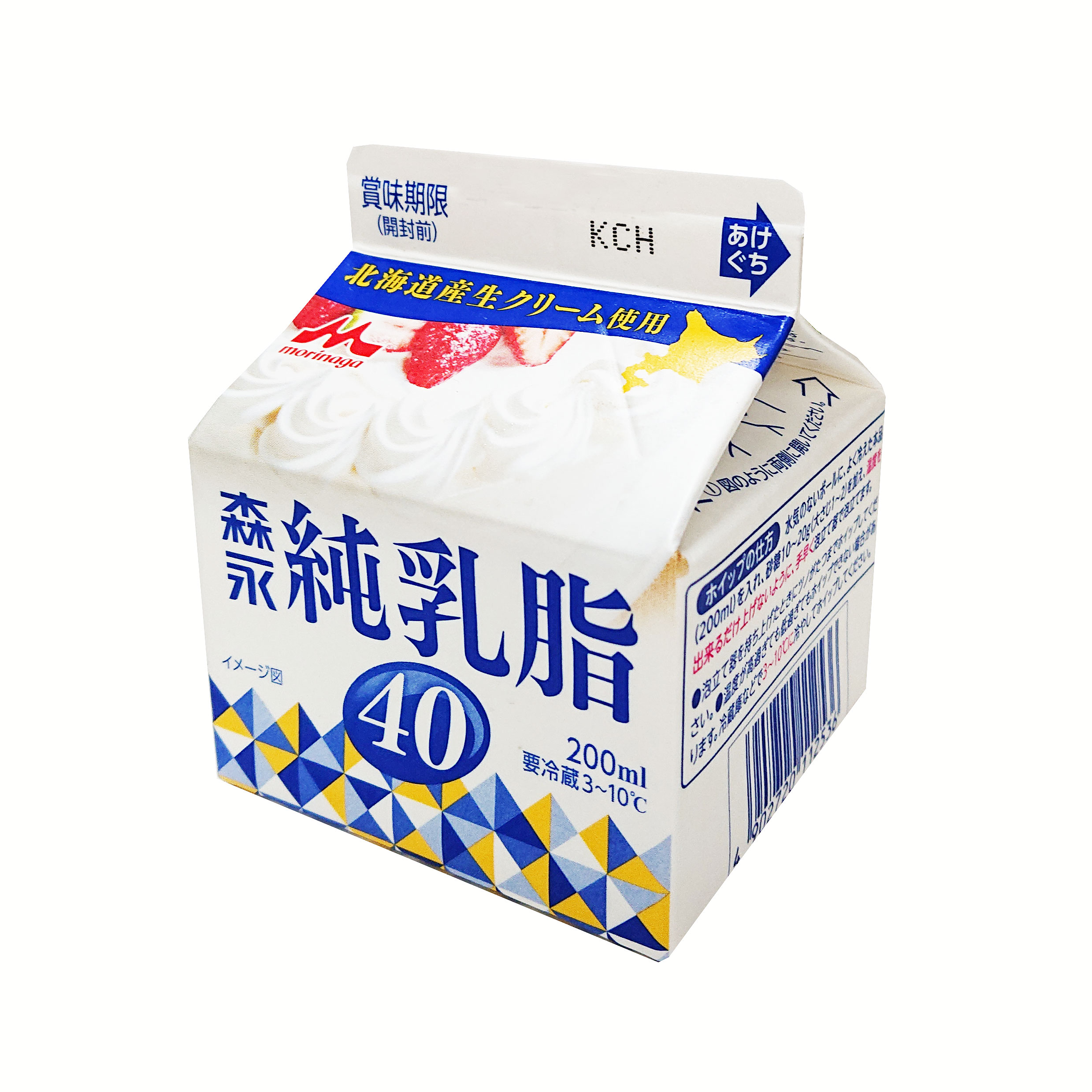 楽天市場】森永 クランデール(乳脂肪分40％) 1L : パンとお菓子材料の