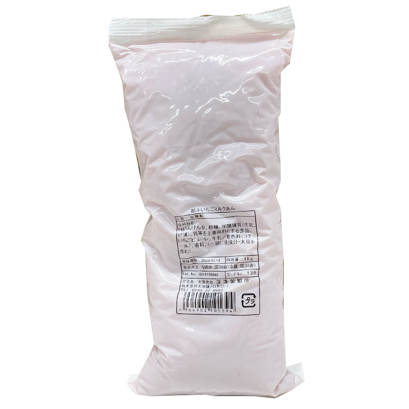 楽天市場】【谷尾食糧工業】白こしあん【1kg】あんこ 白あん 白餡 しろ