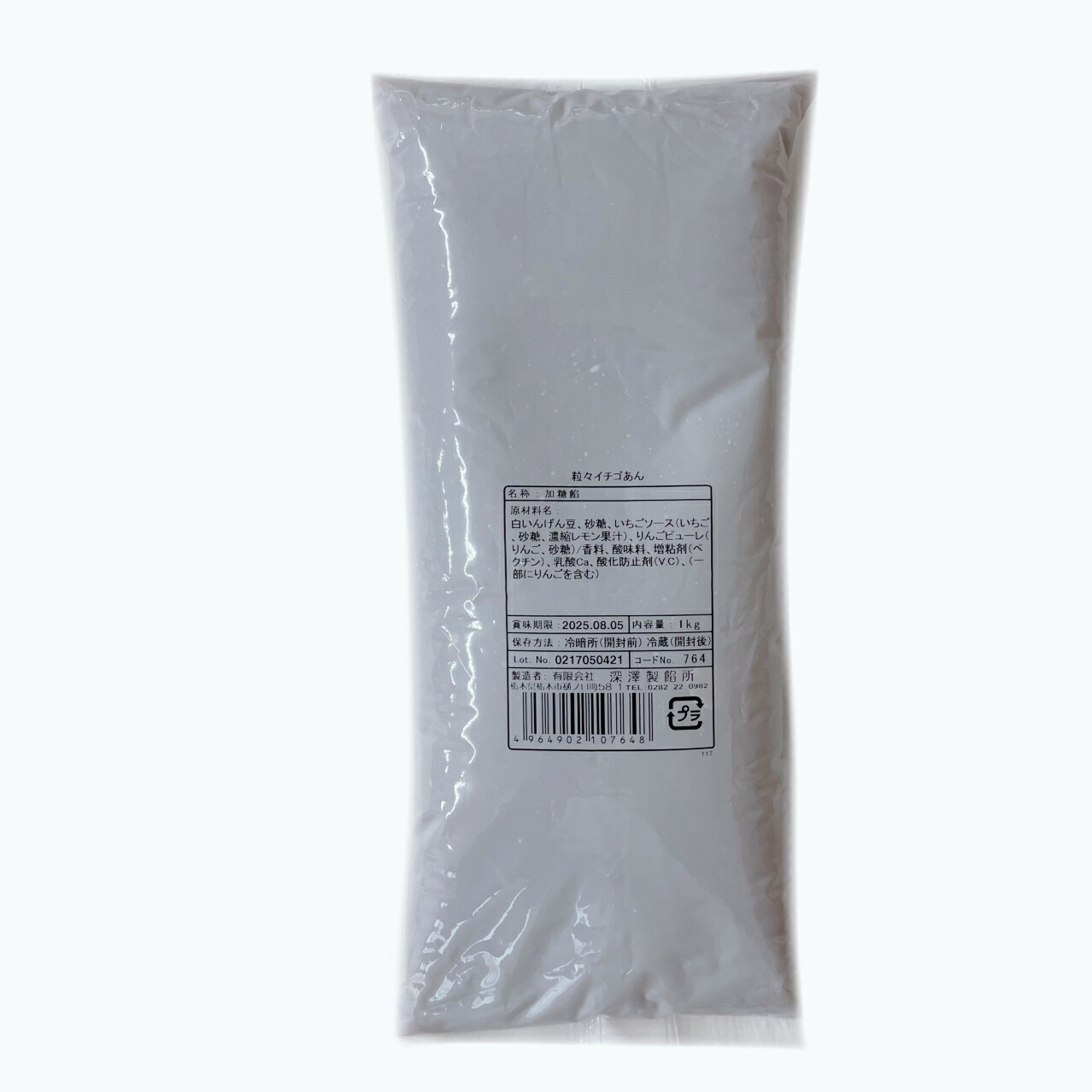 いちご工房　0507 栃木いちごミルクパイ 10個入り FN0Z8 : 福田屋百貨店 - 通販