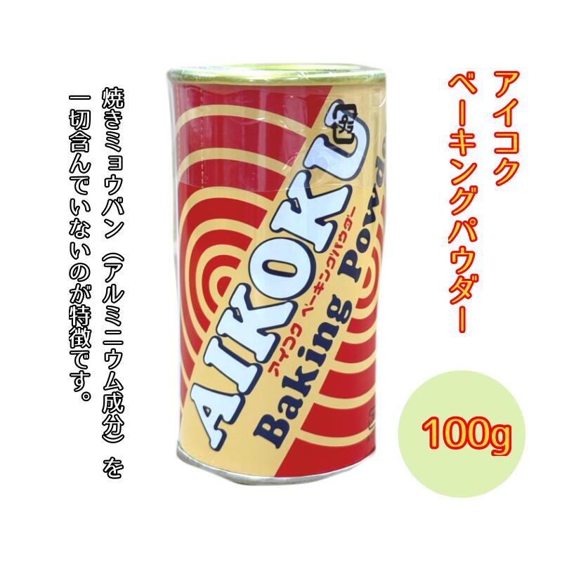 楽天市場】バンホーテン ココアパウダー【400g】VAN HOUTEN