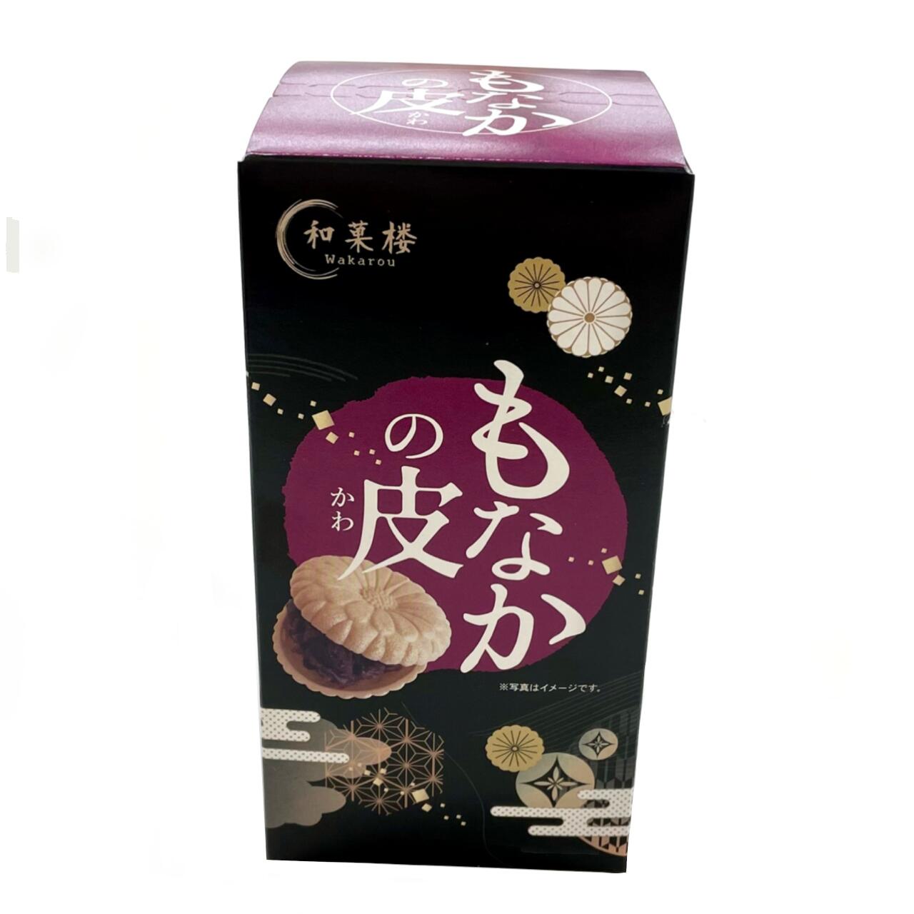 楽天市場】【モナカ・もなか・最中】【プラスチック容器入】モナカの皮