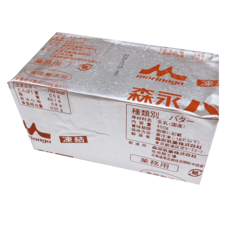 楽天市場】【ケース】【冷凍】森永 無塩バター【450g×30個】◇注文後取り寄せ商品◇ : パンとお菓子材料のマルコ