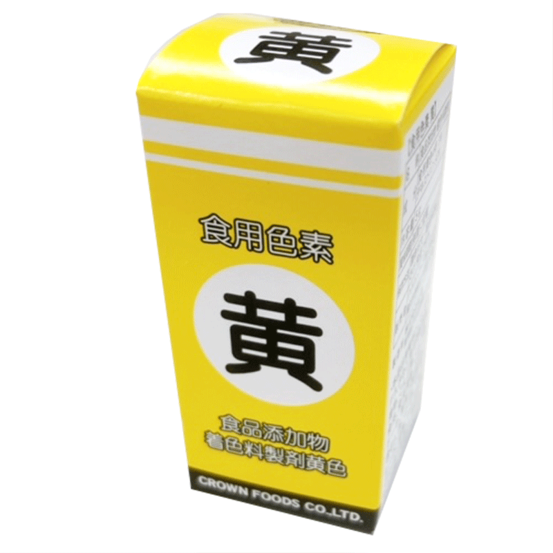 市場 ゆうパケット３ 色粉 食用色素