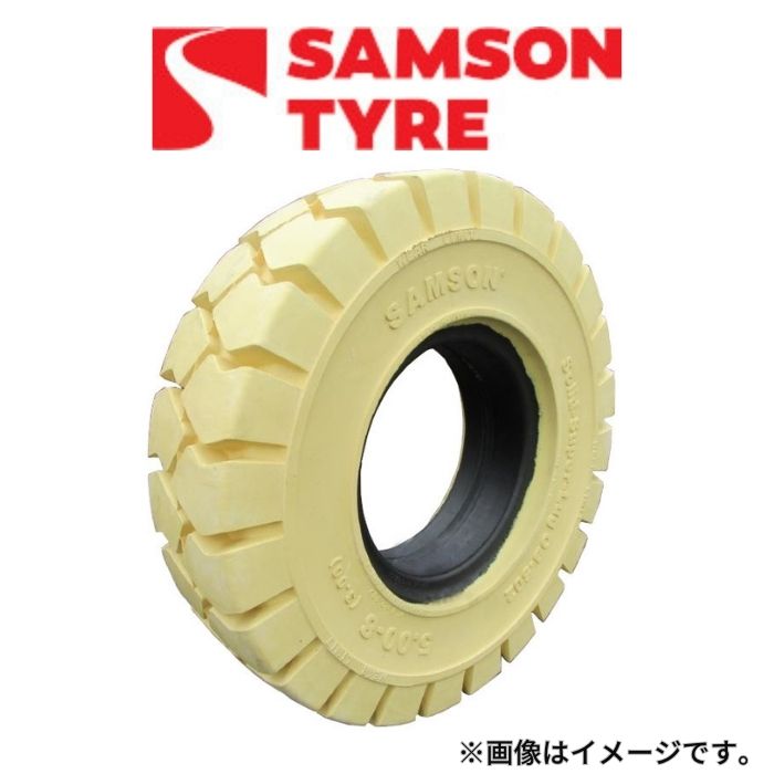 フォークリフト ノーパンクタイヤ 21x8-9【白】 SAMSON(サムソン)