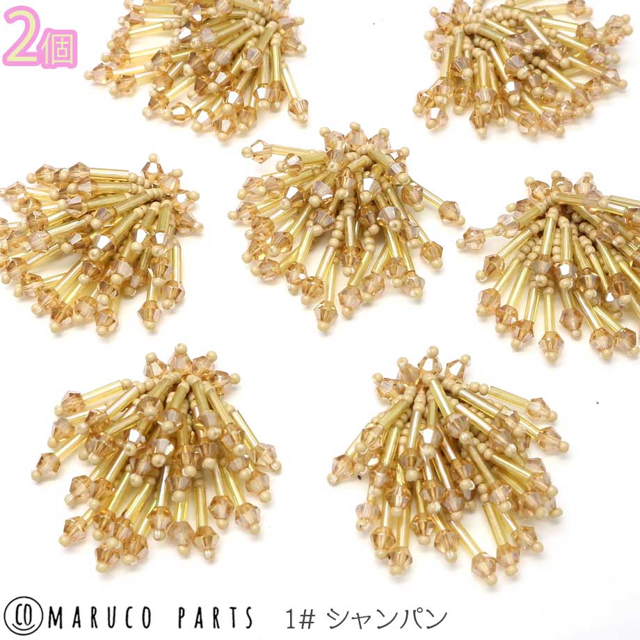 楽天市場 35 40mm キラキラ ガラス ビーズ フリンジ カボション 2個入 刺繍 つぶつぶ 手作り ラウンド 穴なし 縫い付け 貼り付け パーツ 大振り ハンドメイド ビーズ ヴィンテージ ハンドメイドピアス アクセサリー アンティーク Aw Maruco Parts