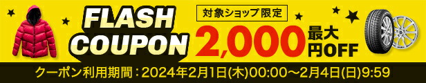 楽天市場】メール便可 イチネンケミカルズ 金属エポキシ接着剤