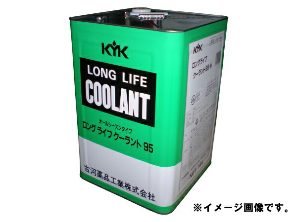 油脂 ロングライフクーラント 古河薬品工業 緑 18L KG18B 無料