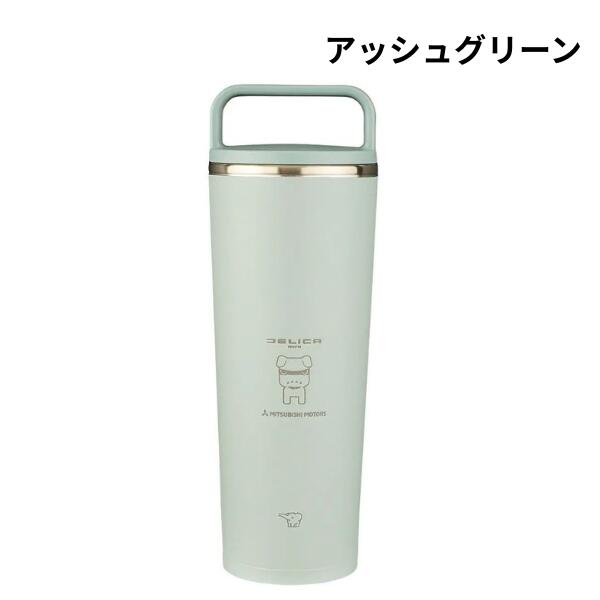 【デリ丸。Collection】ラリアート デリカミニ公式キャラクター！ ステンレスキャリータンブラー 400ml アッシュグリーン でりまる デリ丸 みつびし 犬 三菱 TS14835 6,336円